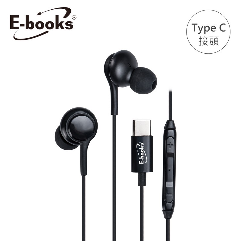 E-books SS43 曜岩黑Type C入耳式耳機, , large