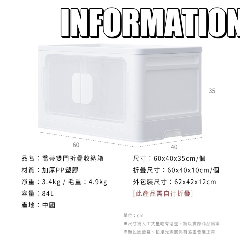 【Y HOUSE】Double-door folding storage box, stackable, double-door storage box, storage box, clothing storage, toy storage - one with wheels, , large