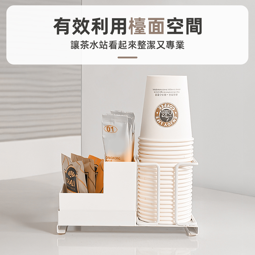 【上手家居】茶水杯架盒 杯架帶盒(紙杯架/取杯架/茶包收納/紙杯收納架/衛生杯架), , large