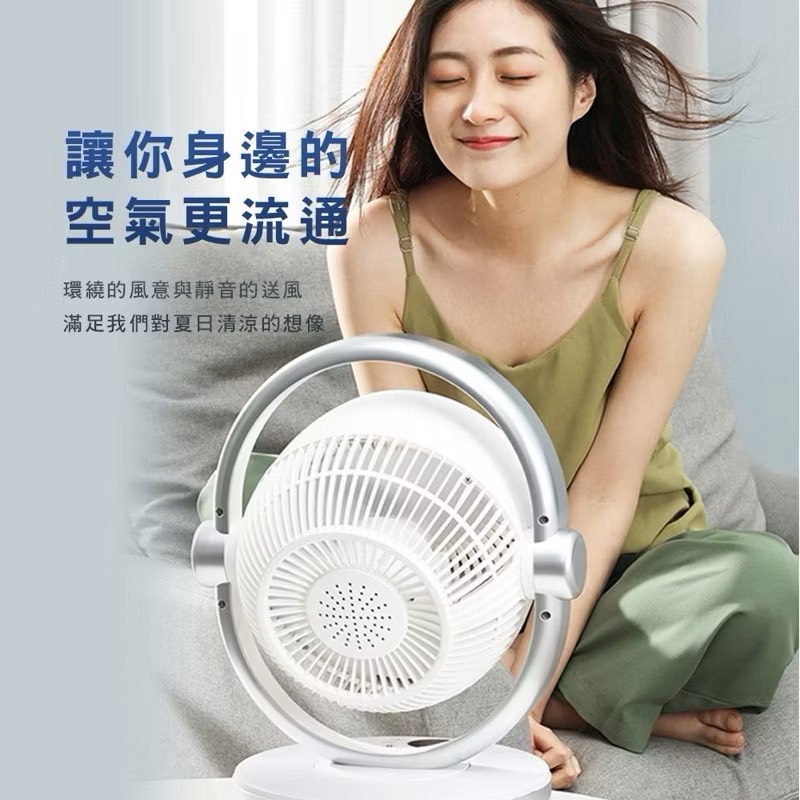 【Leo手機周邊專賣店】PHILIPS飛利浦 DC台式循環扇 / ACR3124CF, , large