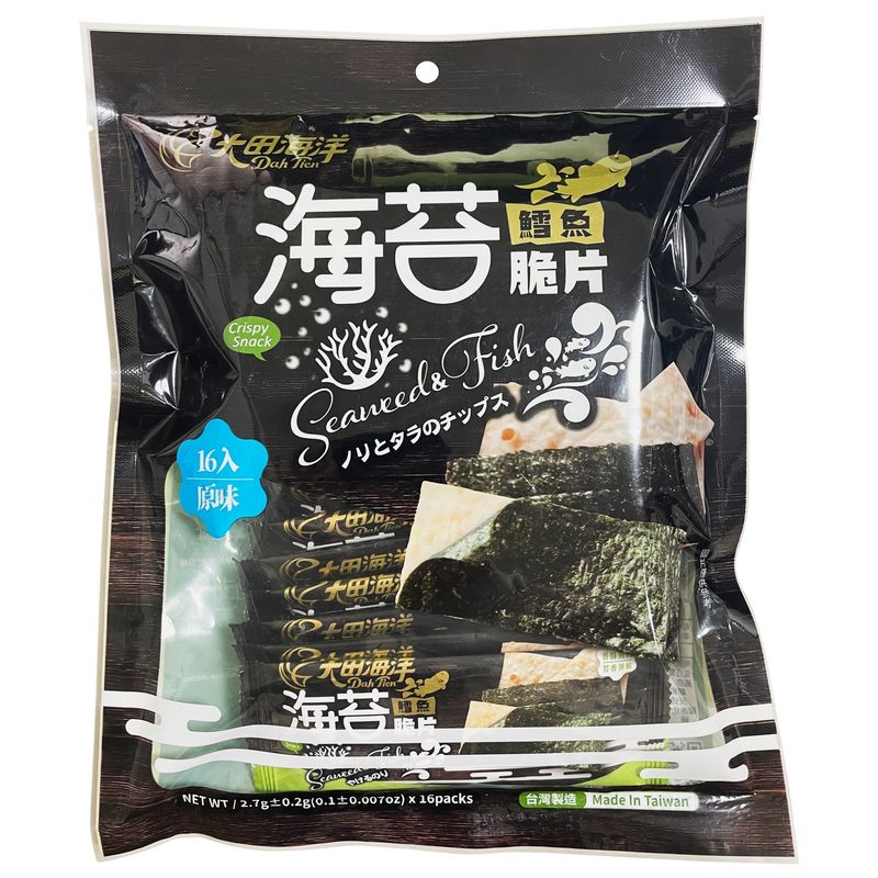 Crispy Codfish Snack, , large
