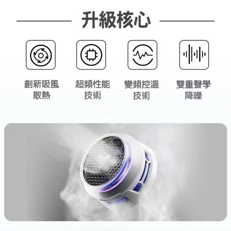 suction radiator, , large