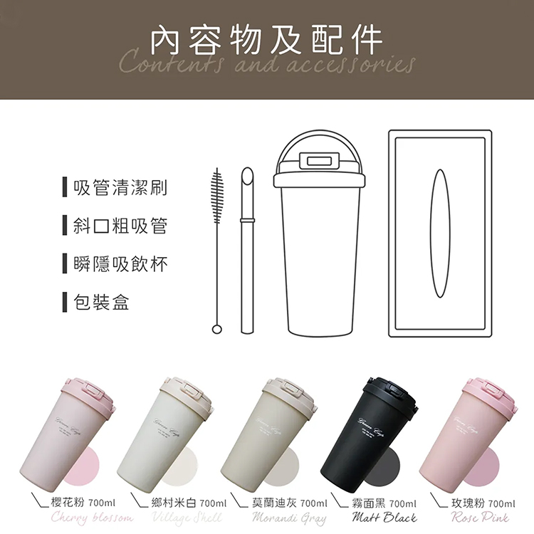 GREEN CUP 芊杯304不鏽鋼陶瓷手提直吸飲兩用保溫杯-櫻花粉-700ml, , large