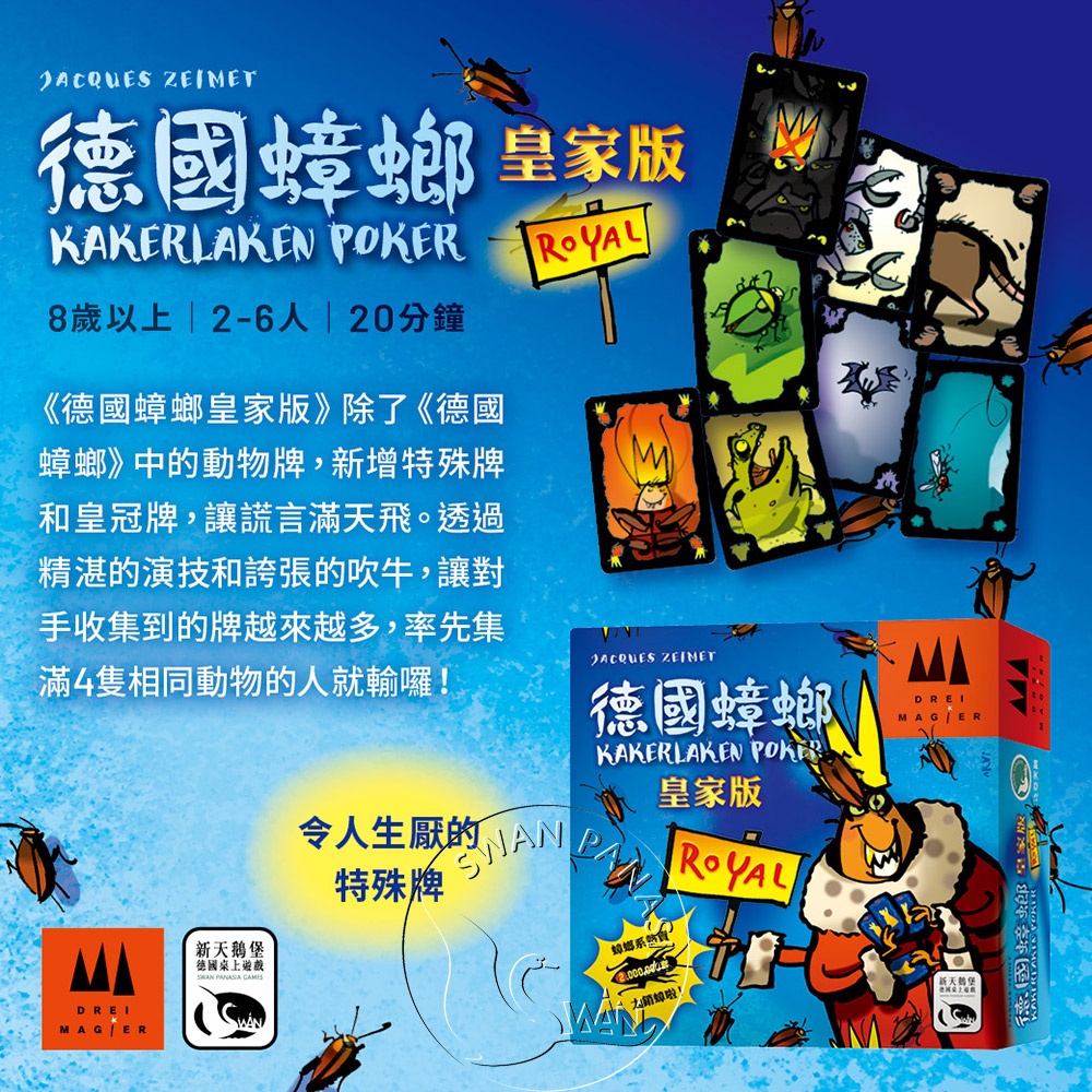 Kakerlakenpoker Royal, , large