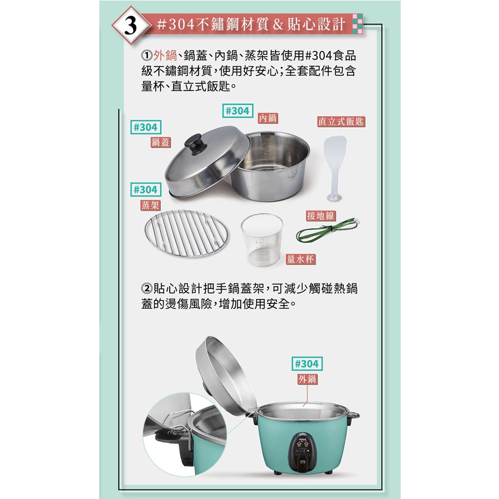 SANLUX 10-Cup Electric Rice Cooker EC-10ASU, , large