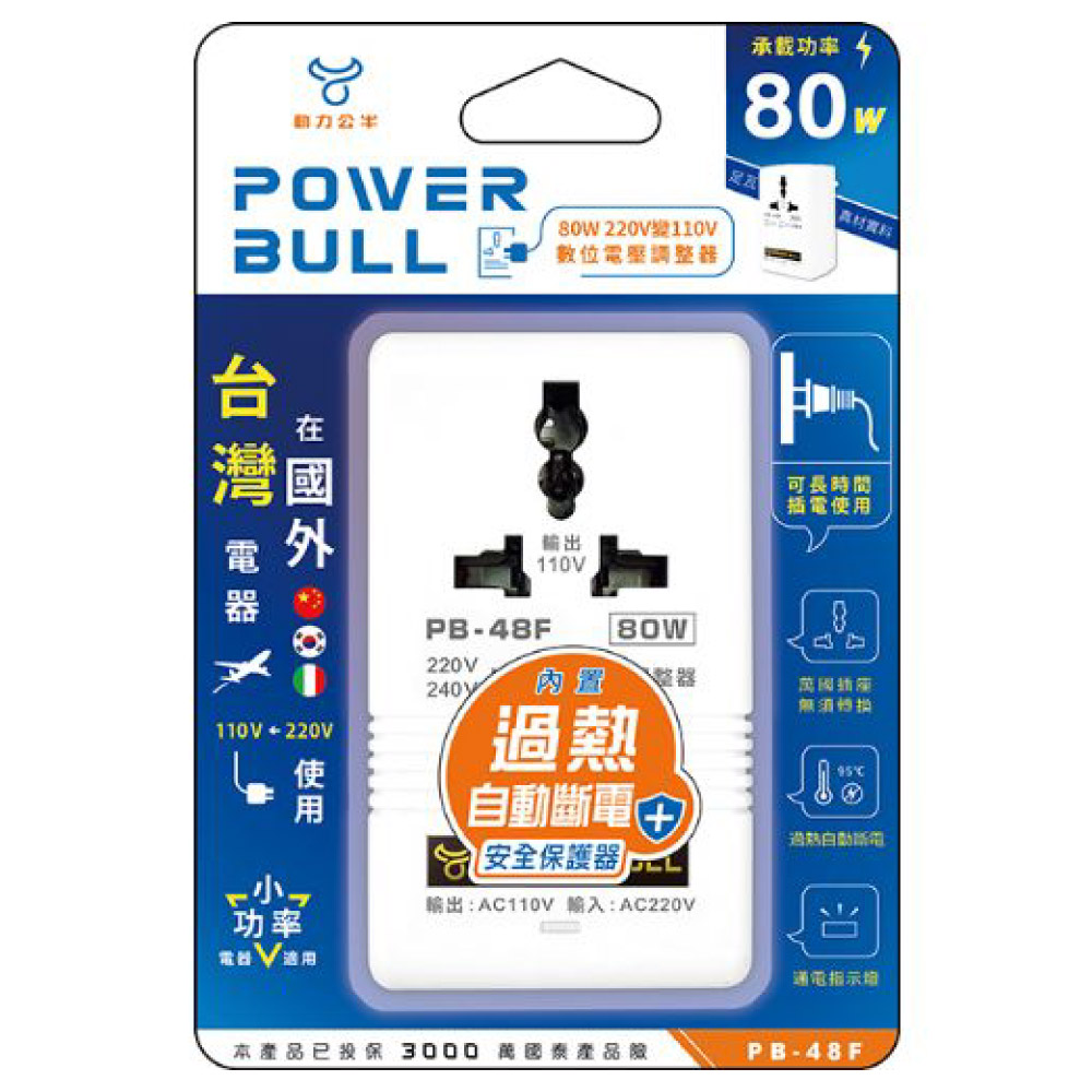 PB-48F, , large