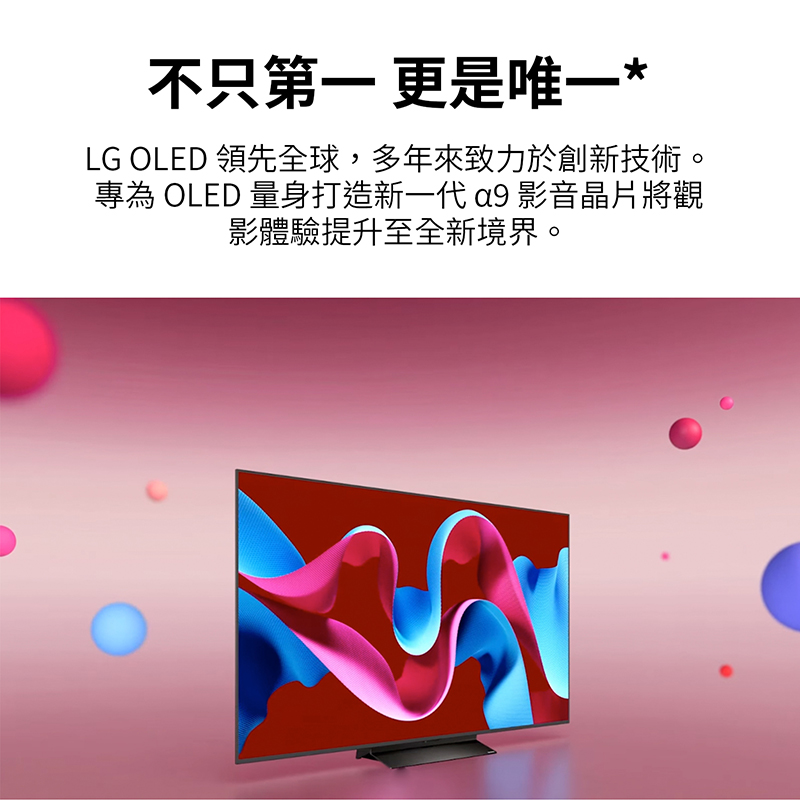 LG  OLED55C4PTA OLED顯示器, , large