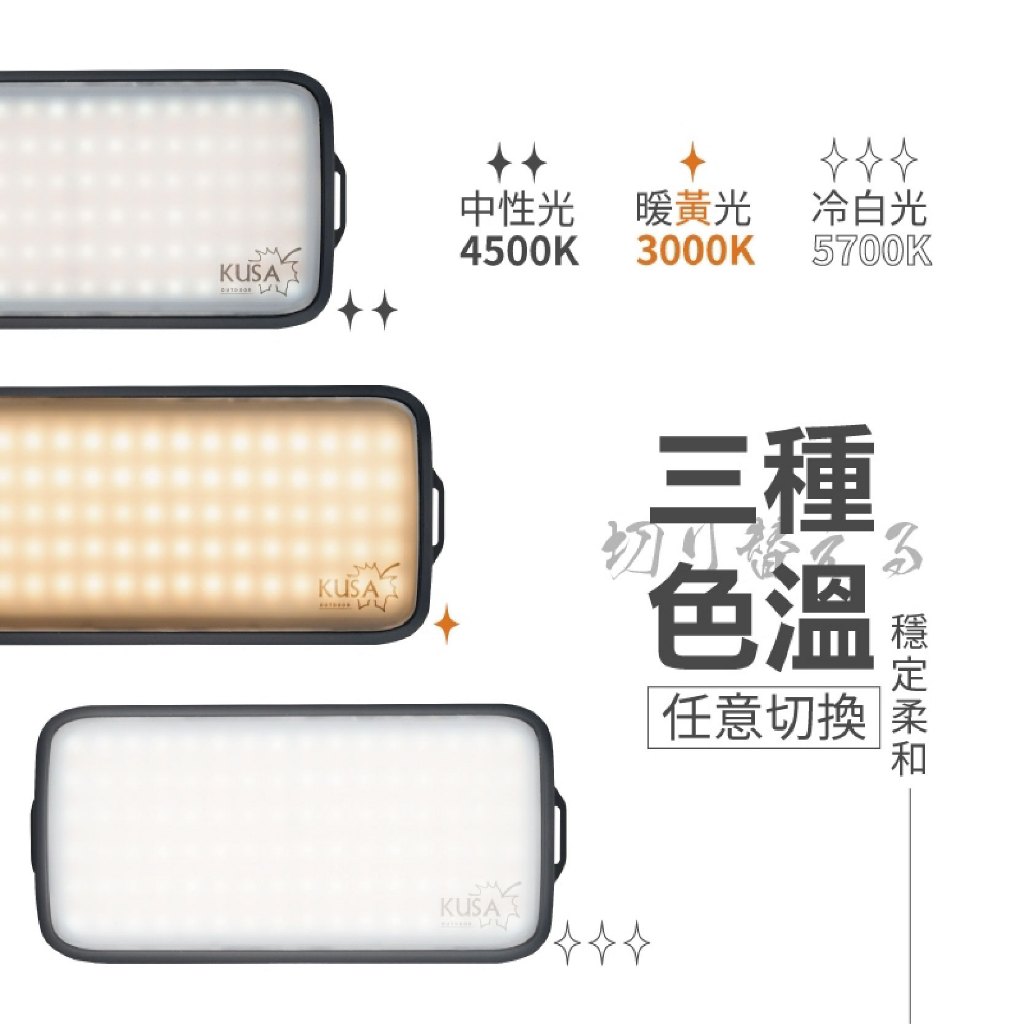 【SANSUI】山水戶外無線野旅照明燈(附遙控器) 【夜幕黑】 無段式調光 露營燈 KA-DO88, , large