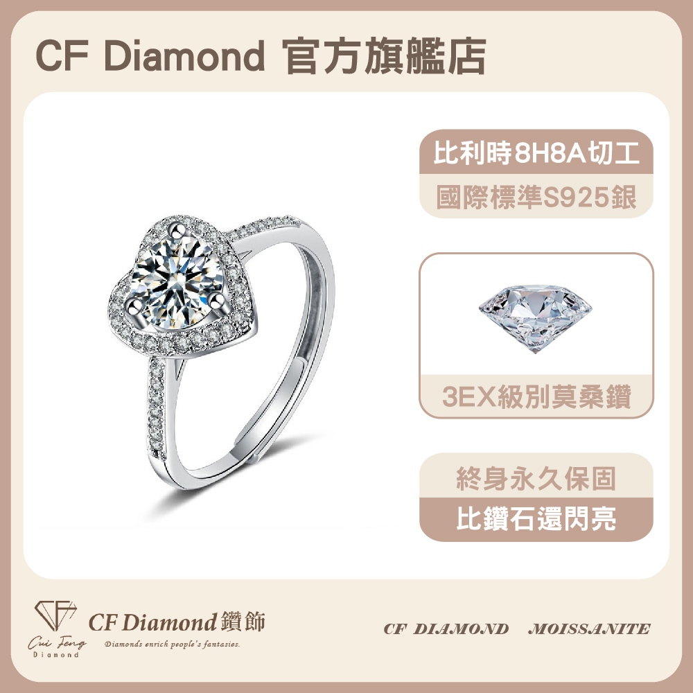 CF Diamond, , large