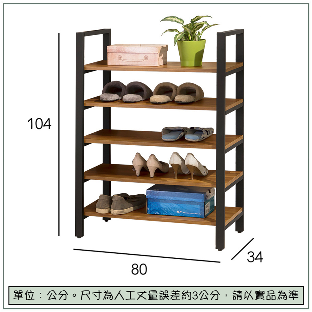 【唯熙傢俱】安迪工業風柚木色2.7尺鞋架, , large