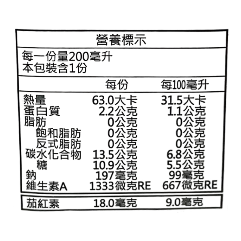 日本野菜㇐日100綜合蔬果汁, , large