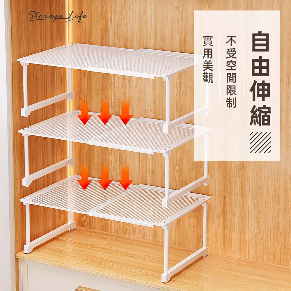 stackable-expandable-shelf, , large