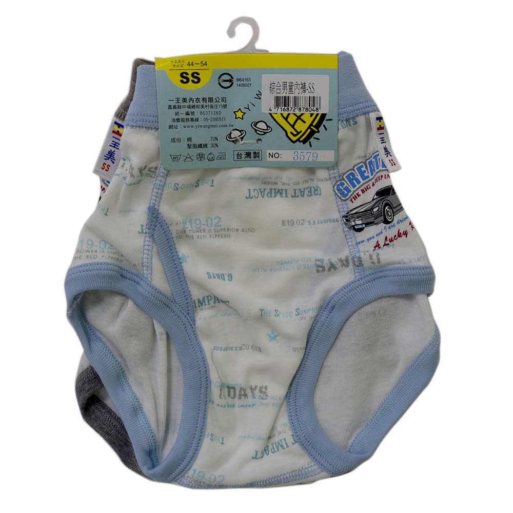 Childrens underpants, SS, large
