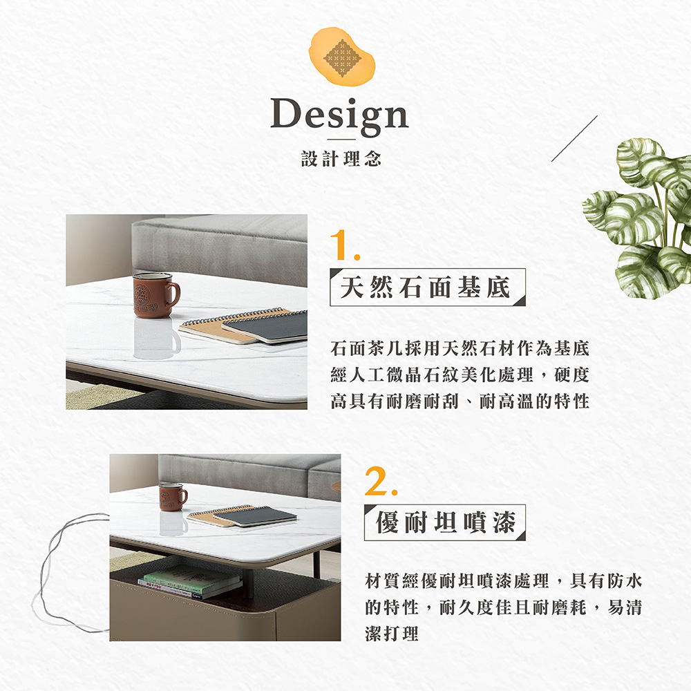 【Hampton 漢汀堡】吉多石面馬鞍皮大茶几, , large