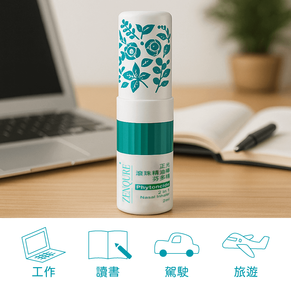 ZENQURE Cheng Kuang Roll-On Essential Oil Stick - Phytoncide, , large