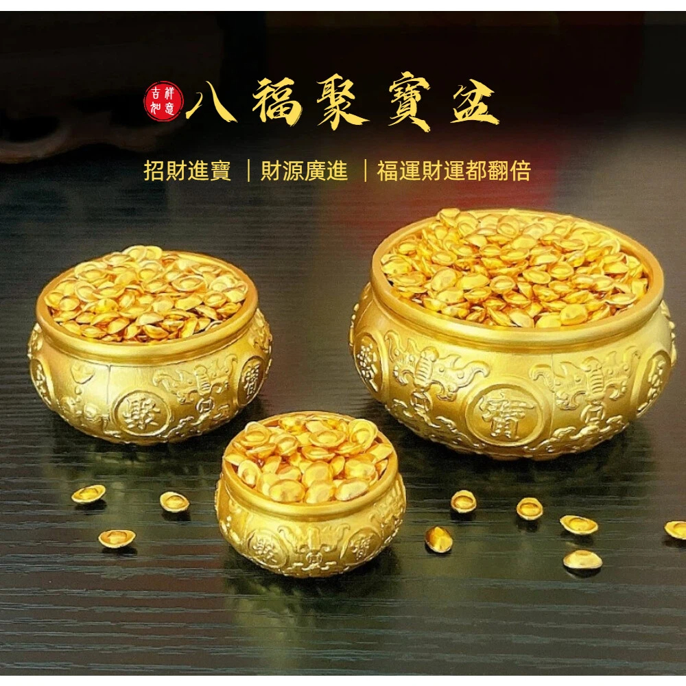 【A&R】招財開運 八福雙魚聚寶盆附小元寶 - 大款
