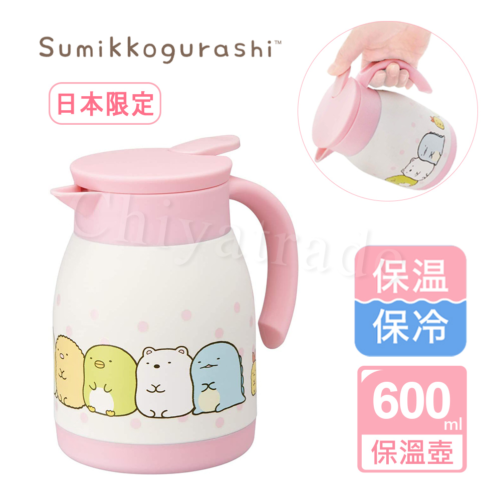 【百科良品】午後時光 真空斷熱不鏽鋼保溫壺 個人迷你壺 600ml(日本境內版)-任選款 角落生物/小熊維尼, , large