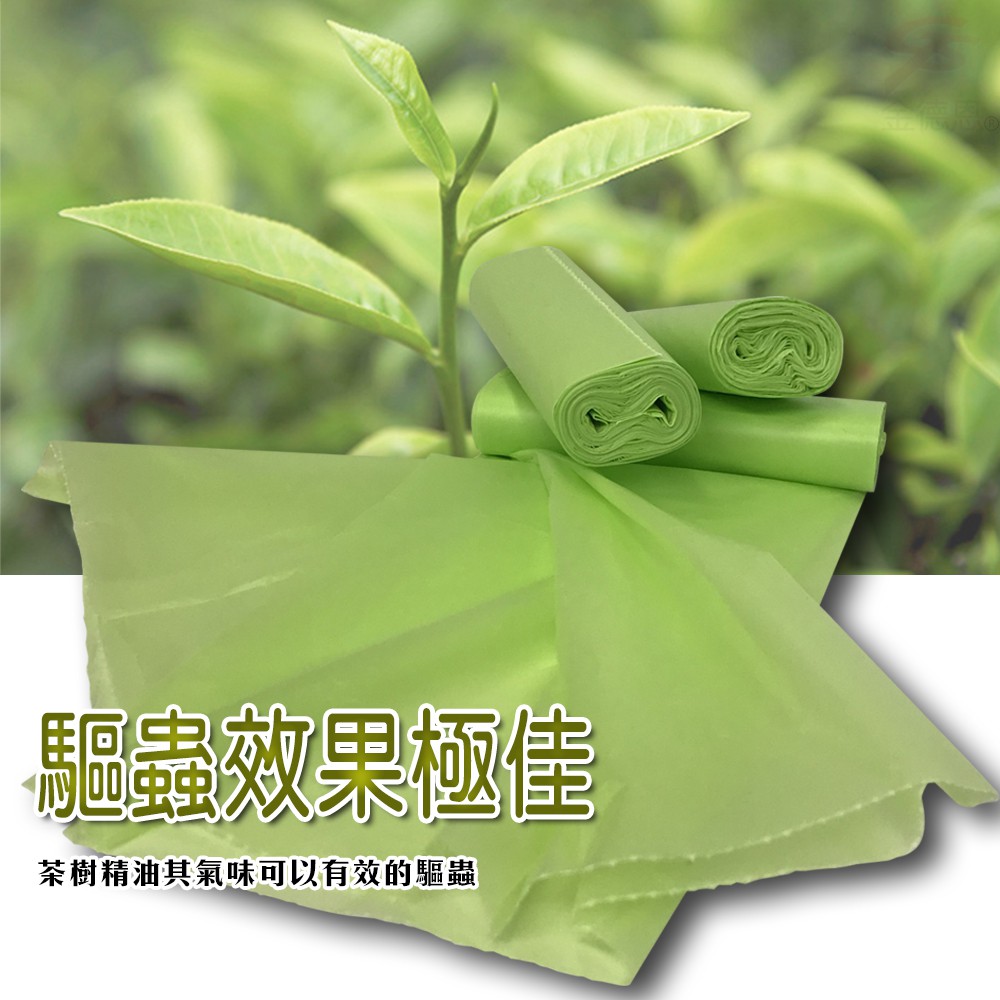 金德恩 GS MALL 台灣專利製造 45公升 花香垃圾袋 香氛清潔袋 檸檬香垃圾袋 垃圾袋 花香袋 日用品 花香垃圾袋, , large