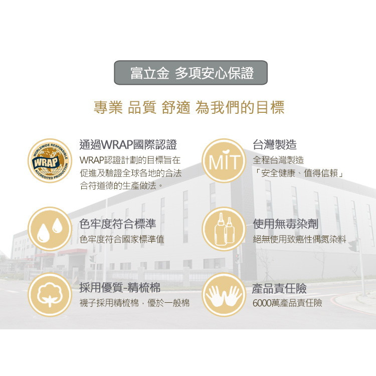 【BVD】圓點1/2童襪<紅,17-21cm>B572 短襪 襪子, , large