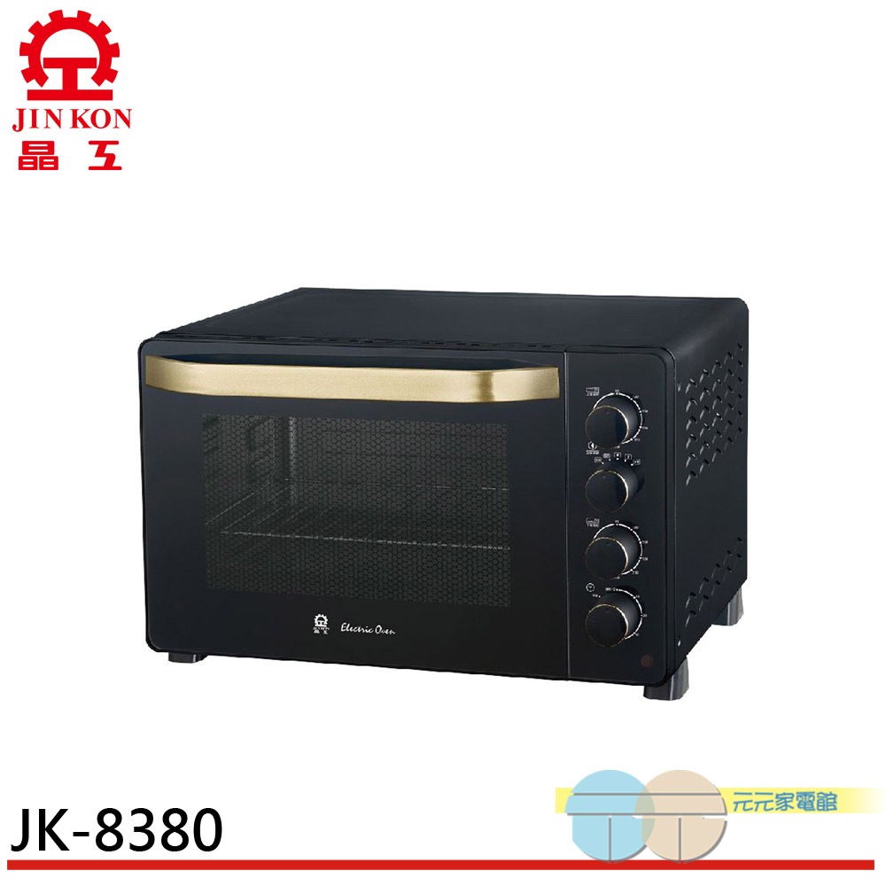 JINKON 38L Dual Temp Control Convection Oven JK-8380, , large