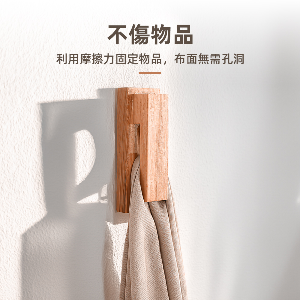 【上手家居】夾式木頭掛鉤-原木2入組 原木2入組(門後掛鉤/掛鈎/牆壁掛鉤/免釘掛勾/實木掛鉤), , large