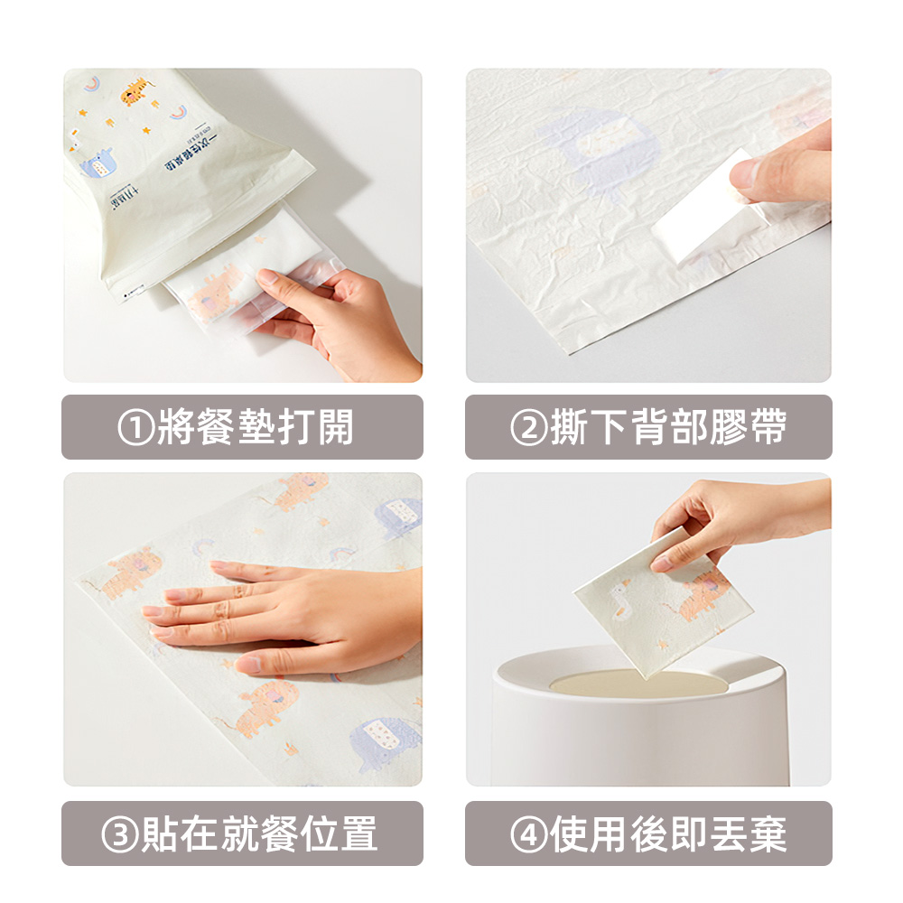 【上手家居】一次性餐墊紙 小動物(寵物餐墊/防水餐墊/防油墊/桌墊紙), , large