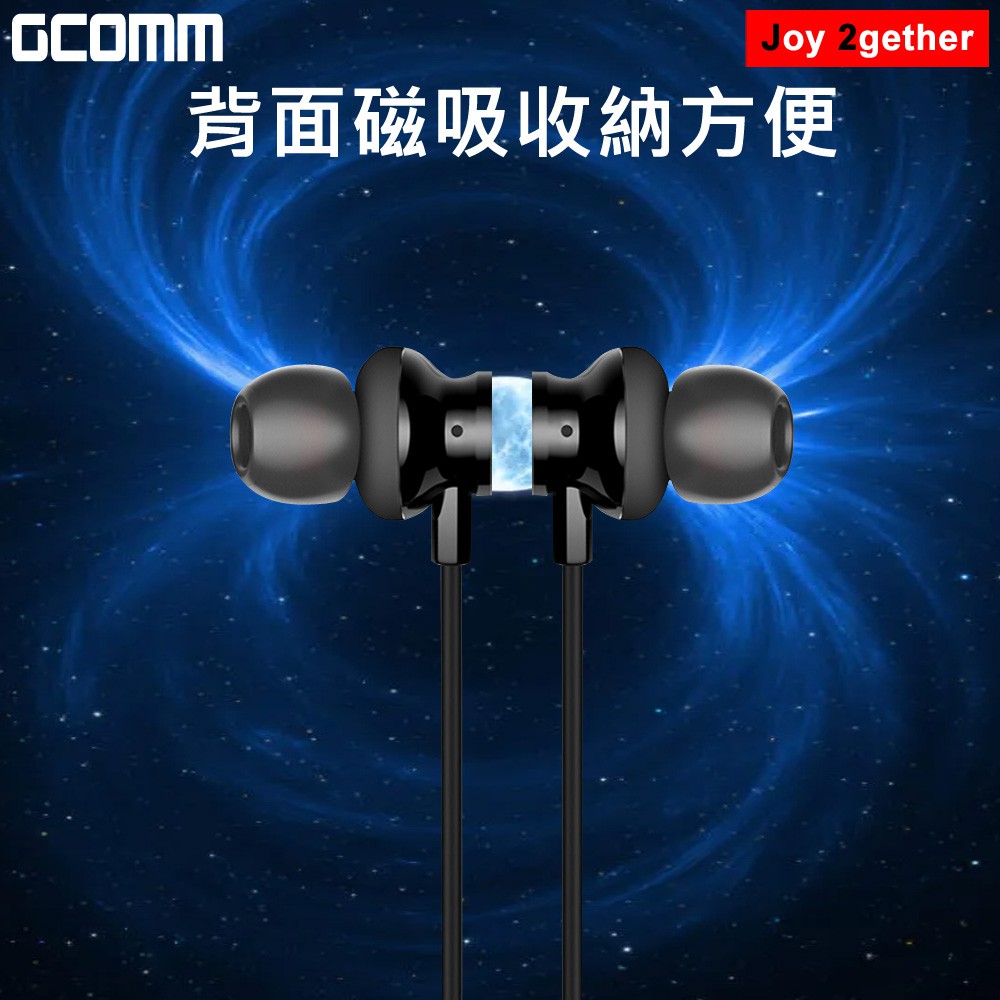 GCOMM 會議直播3米長線耳機 Joy 2gether, , large