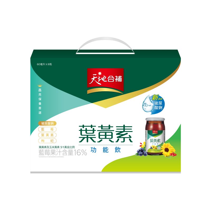 TDHB Lutein Drink 60*8