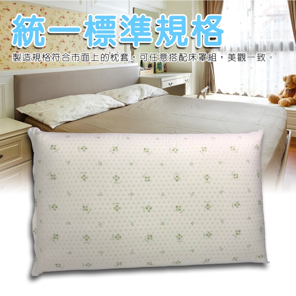 GS MALL 台灣製造 一入 蜂巢式透氣軟性乳膠枕 62x38cm 彈性枕 透氣枕 乳膠枕 軟性枕 枕頭 蜂巢枕, , large