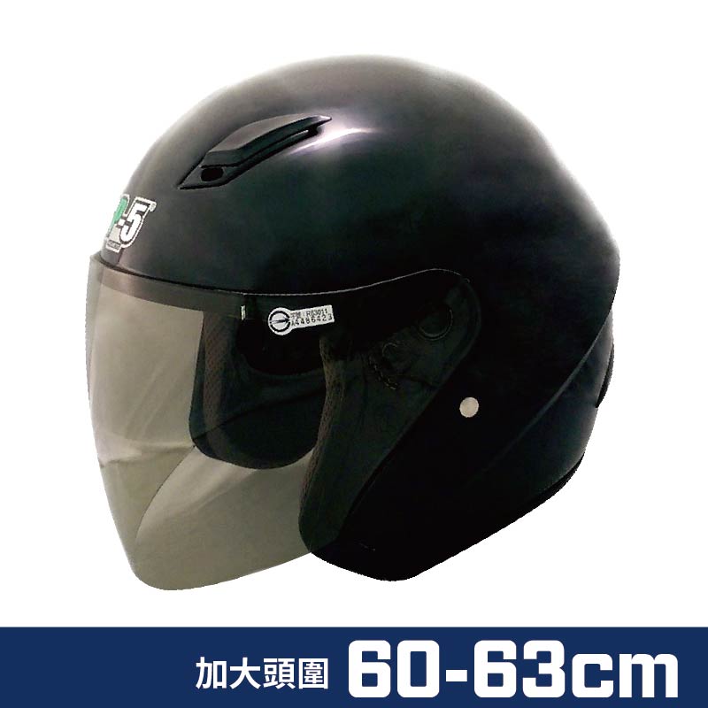 【平剛】GP-5 素色安全帽(加大頭圍) A209 黑色, 黑色, large