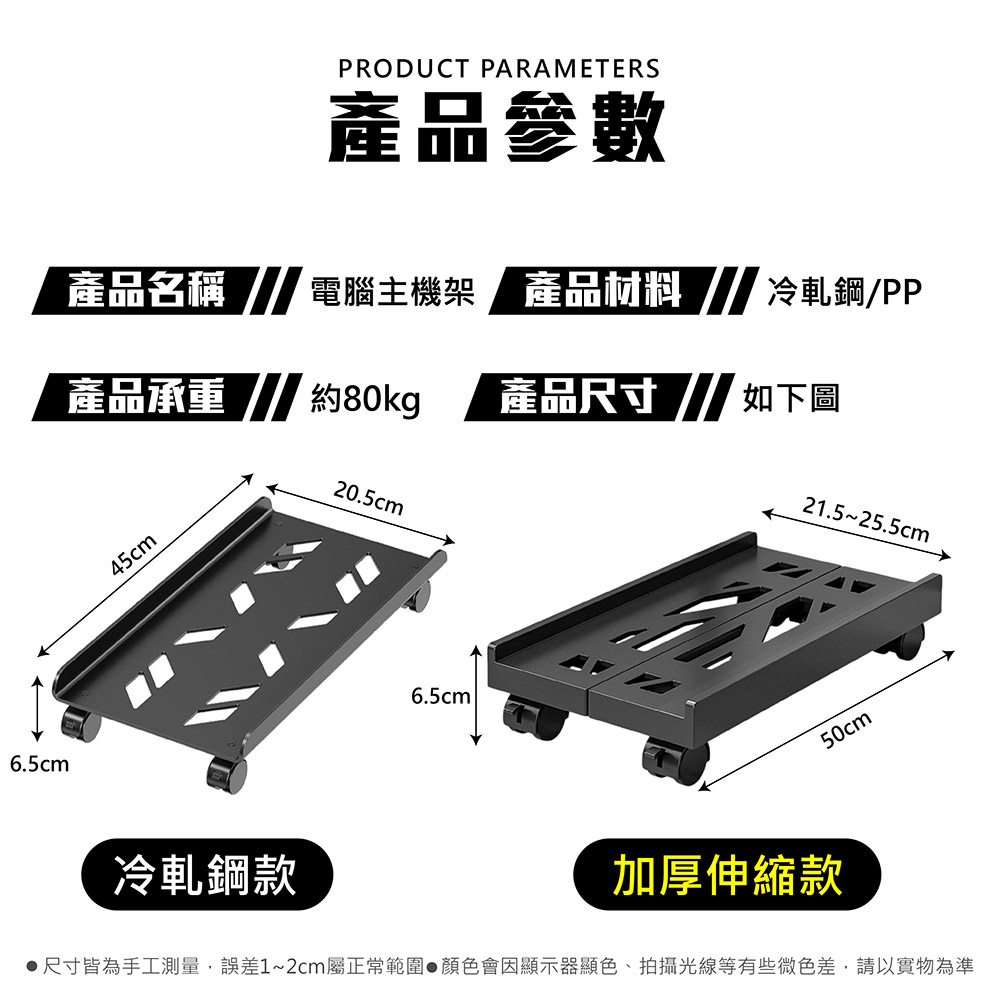 【嘟嘟屋】電腦主機架 冷軋鋼款, , large