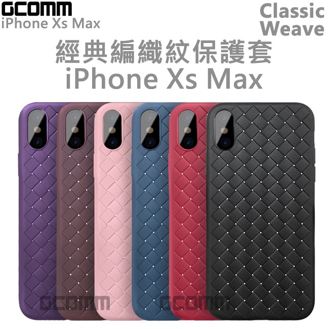 GCOMM iPhoneXs Max 經典編織紋保護套 Classic Weave 典雅藍, , large