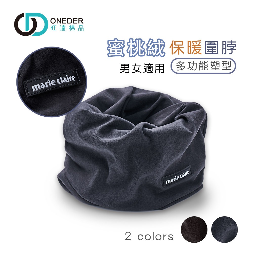 (多款)美麗佳人圍脖【 旺達棉品】MC-LO01, , large