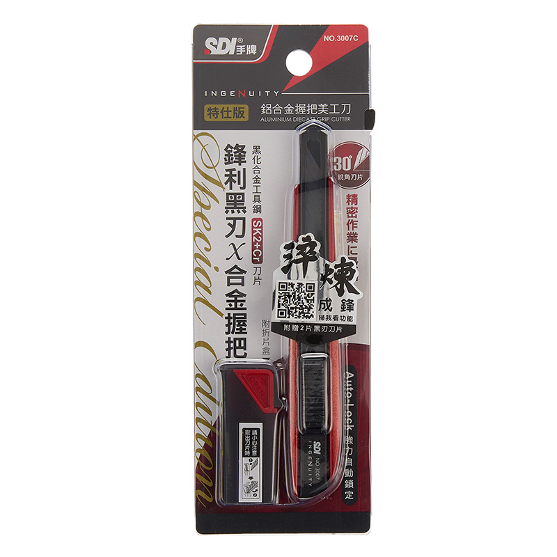 SDI 鋁合金握把美工刀(特仕版), , large