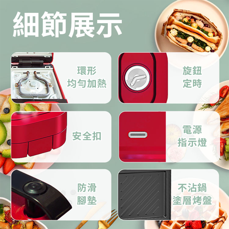 [寰諦]品夏三明治機/單機, , large