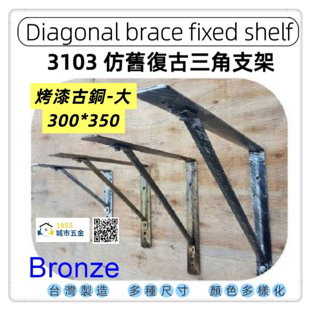  Shelf bracket, , large