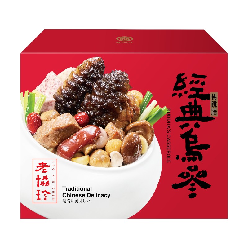 老協珍 經典烏參佛跳牆1630g(冷凍), , large