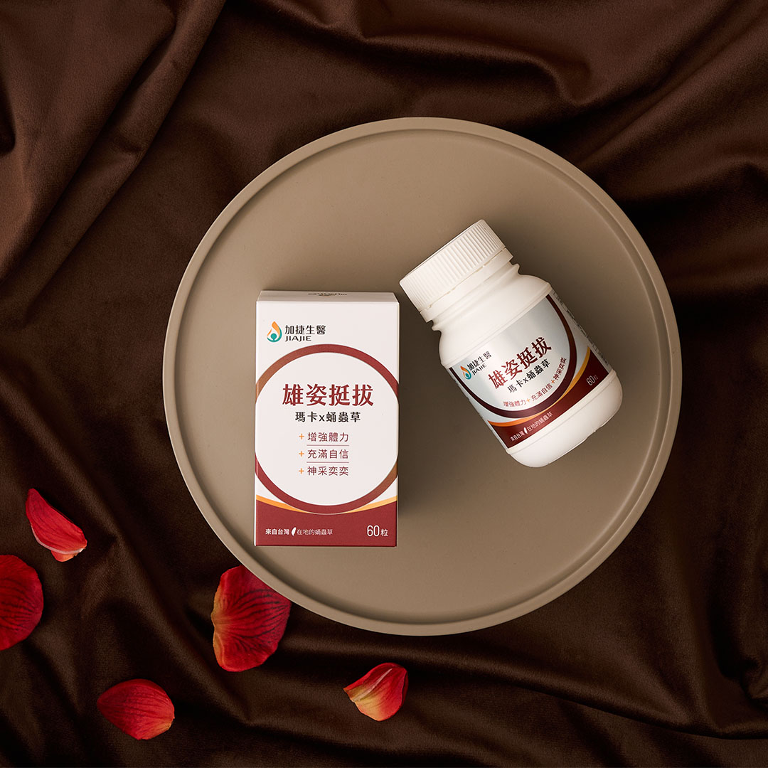 [加捷生醫] 雄姿挺拔 瑪卡x蛹蟲草膠囊, , large
