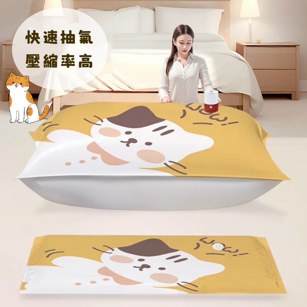 【A&R】六入組 喵趣真空加厚壓縮袋 100x80cm×2、100x70cm×2、80x56cm×2, , large