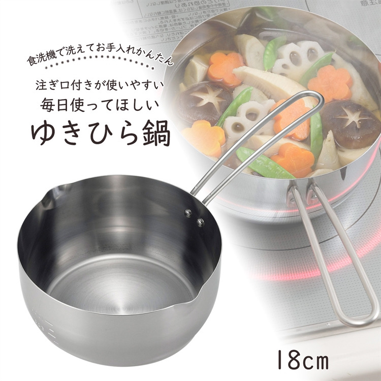 【毓秀堂】下村企販 不鏽鋼附刻度單手鍋18cm, , large