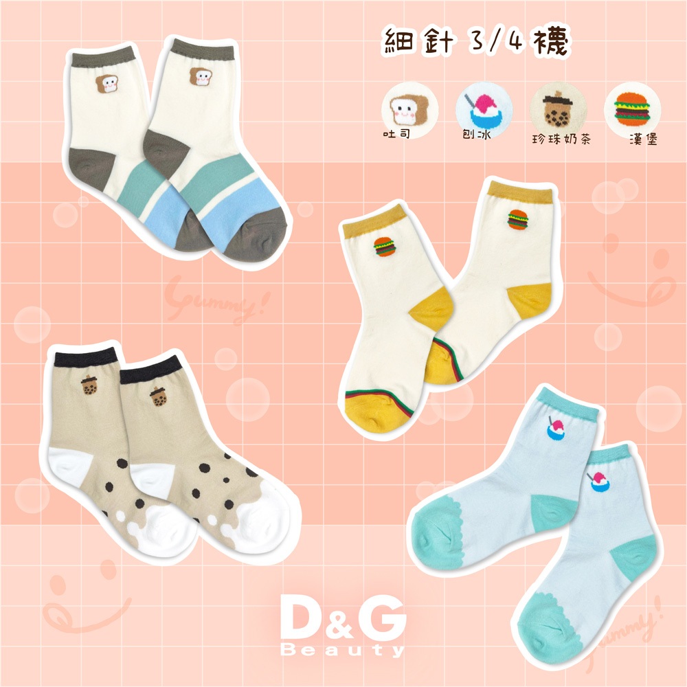 【D&G】食物親子襪22-25cm-吐司 女襪款 短襪 襪子, , large