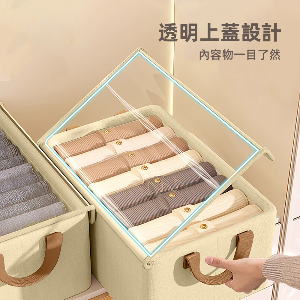 【上手家居】透視帶蓋衣服收納箱-米色(衣服收納盒/衣物收納盒/衣物收納箱/摺疊收納箱), , large