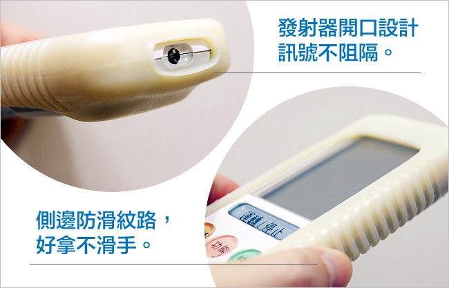 GS MALL 台灣製造 夜光遙控器保護套 遙控器保護套 遙控器套 遙控器防塵套 夜光遙控器套 夜光保護套, , large