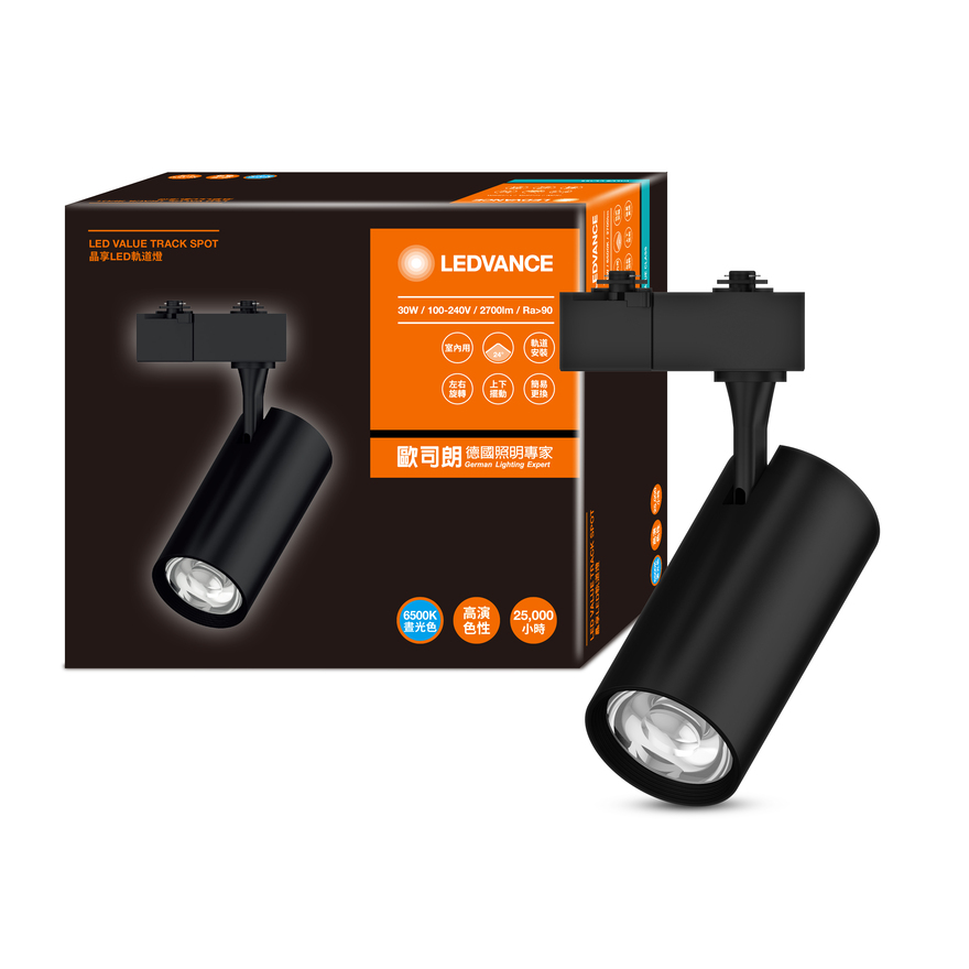LDVAL TRACKSPOT30W/965 24DWV BK20X1LEDV, , large