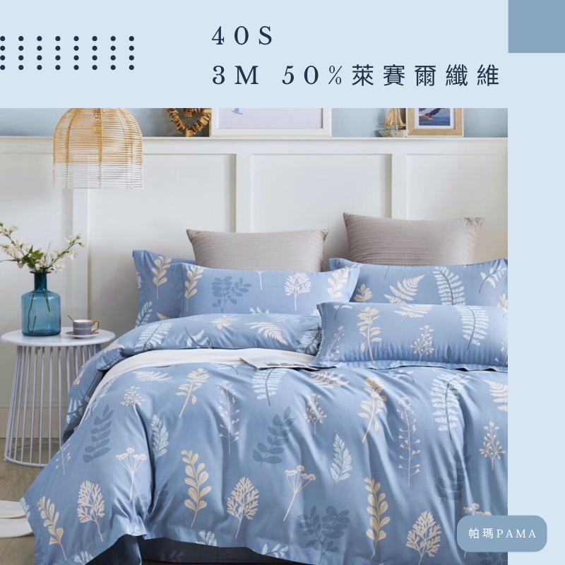 Double bed sheet set, , large