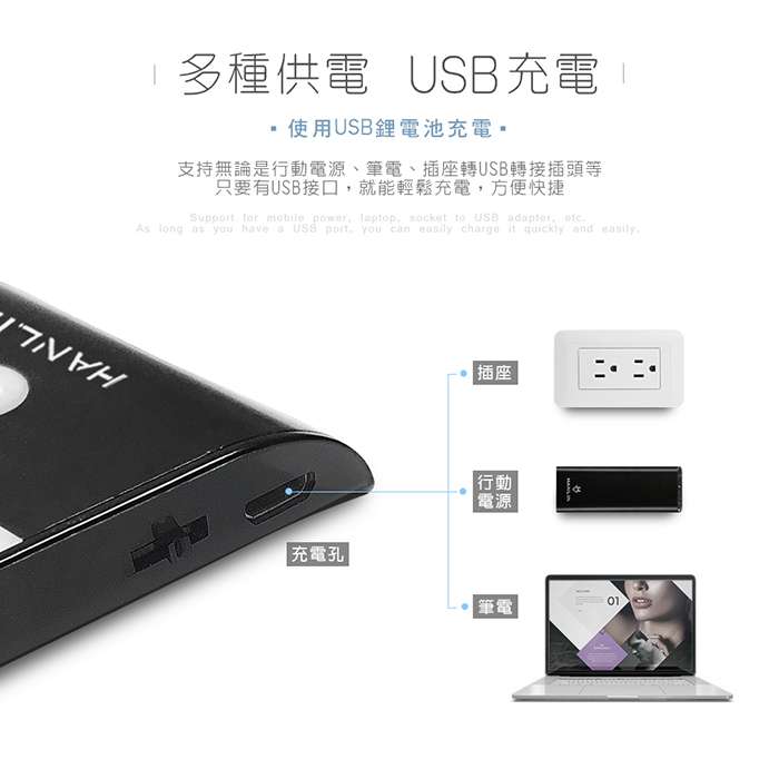 [HANLIN]-LED16 磁吸USB充電人體感應燈#USB 照明手電筒 壁懸掛 黏貼 小夜燈 夜間照明燈(暖光), , large