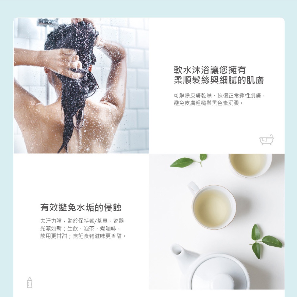 【麗水生活】EVERPOLL愛科濾淨 WS-1500 智慧型軟水機-全屋旗艦型 除垢 軟水系統 大型機, , large