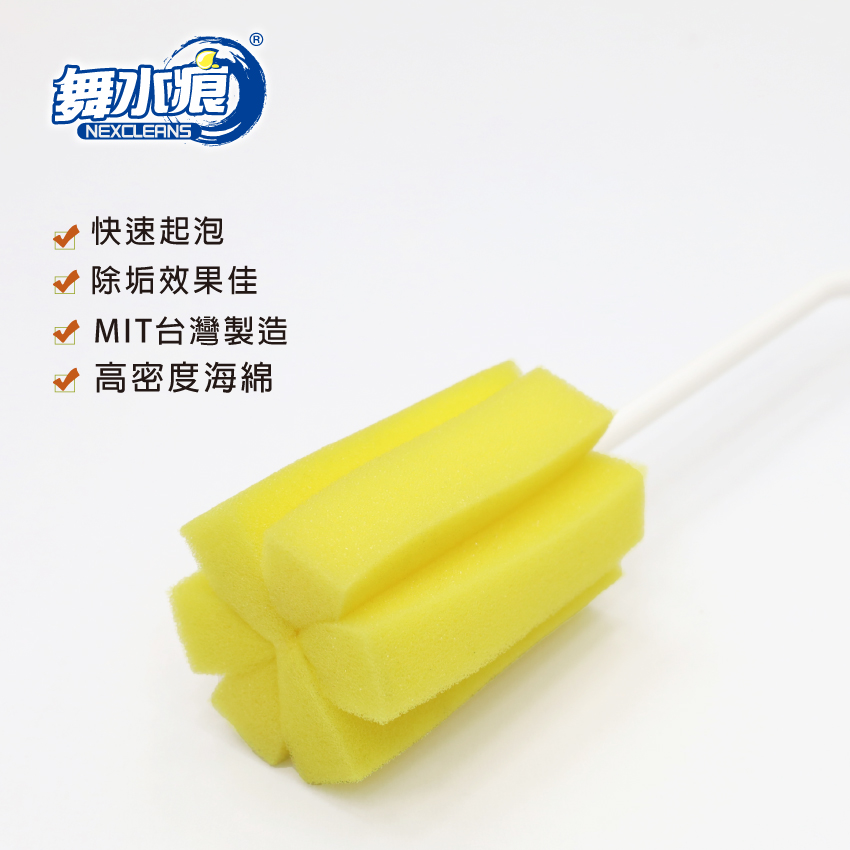 RT-C3645 Long Bottle Brush, , large