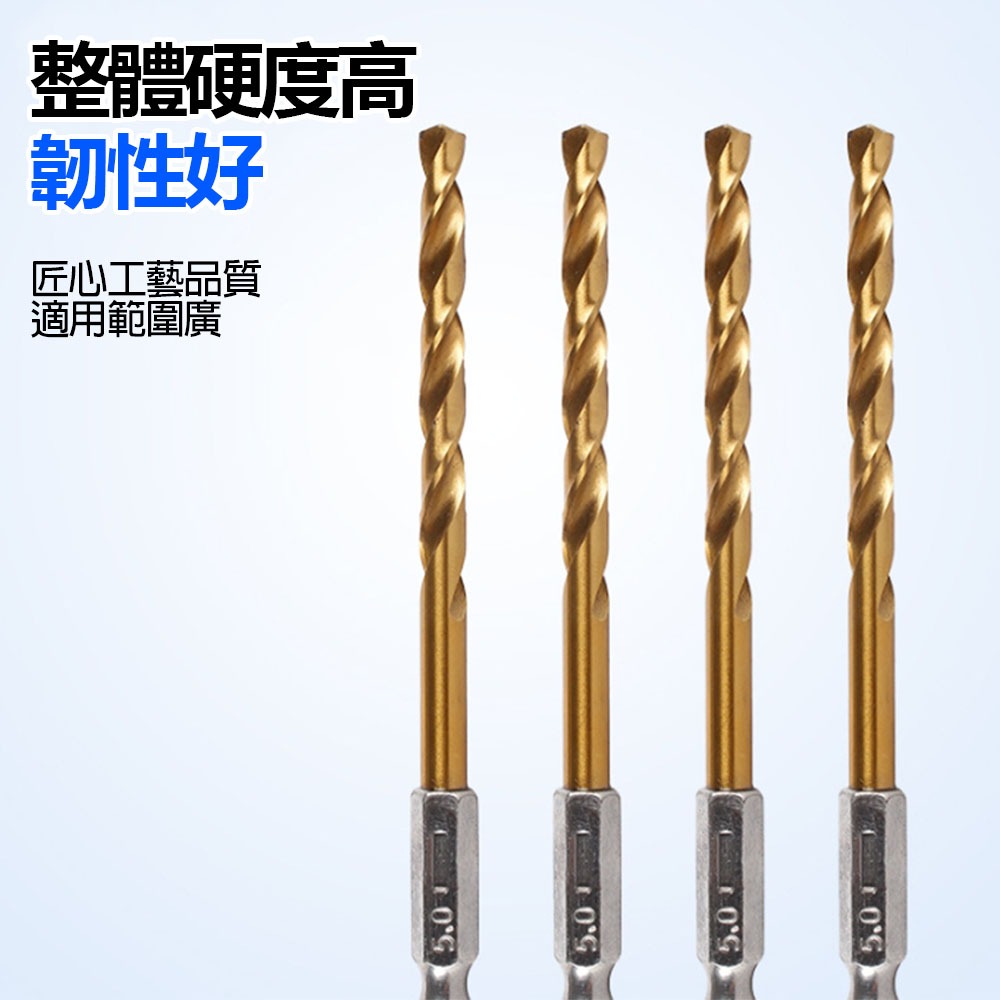 六角柄鍍鈦麻花鑽3.5mm, , large