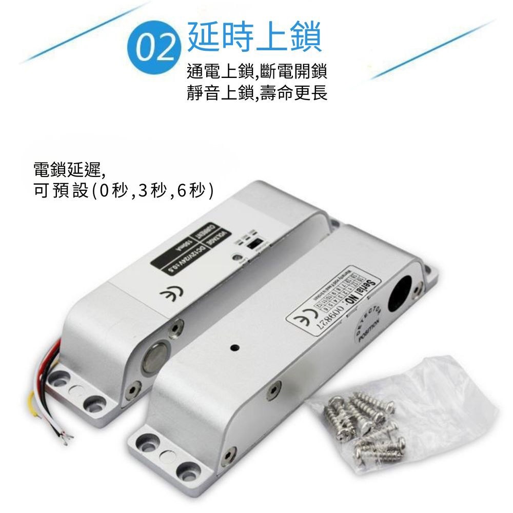 門禁明裝陽極鎖(斷電開鎖), , large